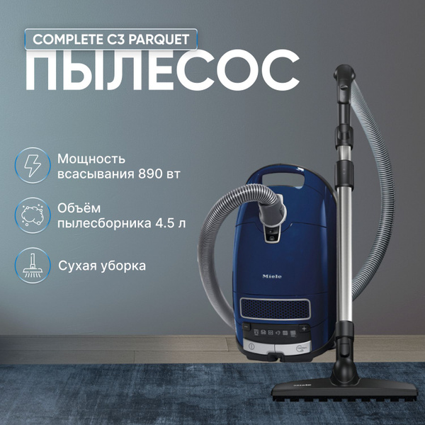 Бытовой пылесос Miele Пылесос SGSF5 Complete C3 Parquet, синий - купить ...