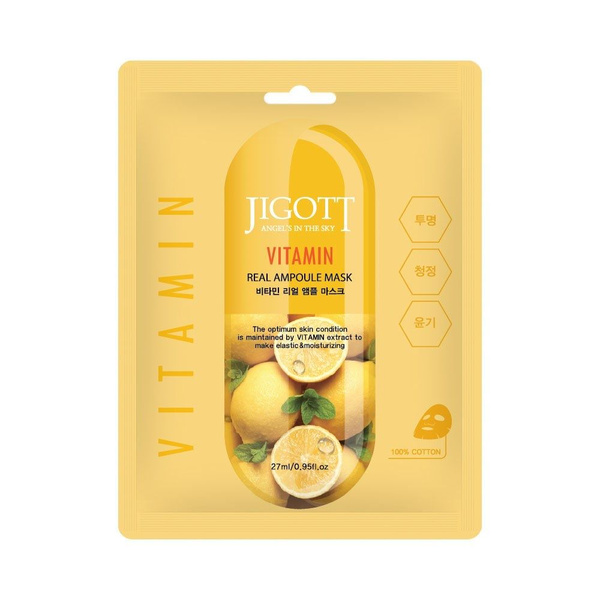 Jigott Тканевая маска для лица ВИТАМИН VITAMIN Real Ampoule Mask ...