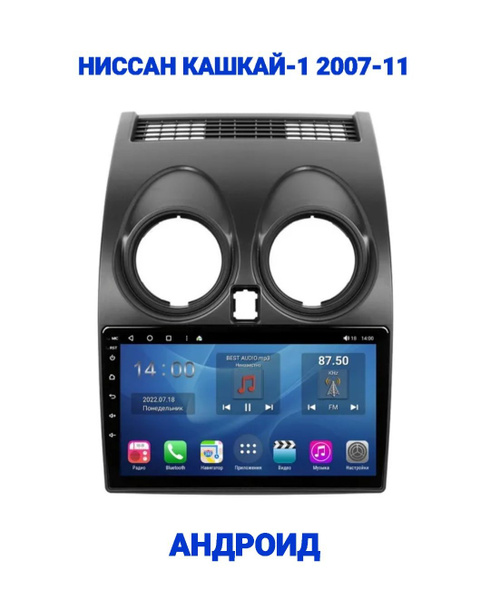 Магнитола Pioneer (Пионер) WiFi, GPS, USB, Блютуз, 4/64гб, CarPlay ...