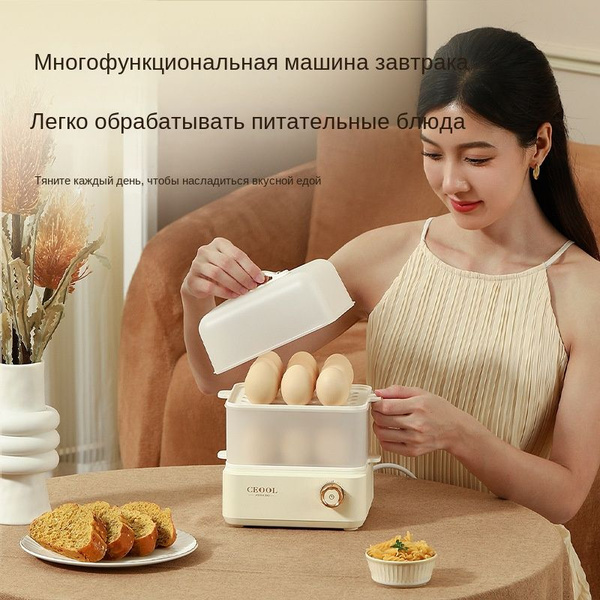 Форма для вареных яиц, 1 шт - купить с доставкой по выгодным ценам в ...