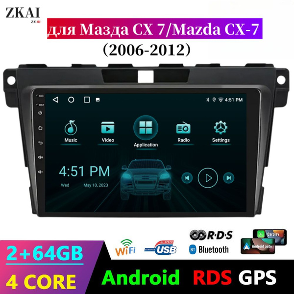 Штатная магнитола 2+64Гб для (EOM)Мазда СХ 7/Mazda CX-7 2006-2012 ...