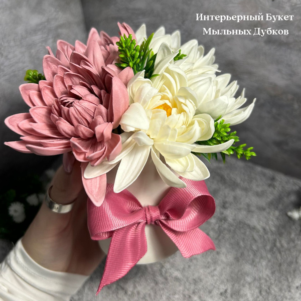 Букет цветов из мыла/ Подарок для девушки, женщины/ Мыло на 8 марта ...