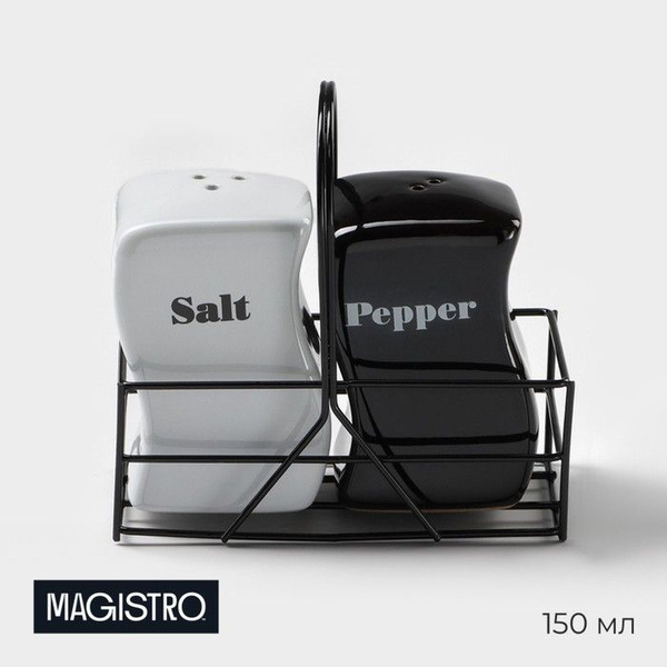 Набор для специй Magistro, 150 мл, 2 шт - купить по низким ценам в ...