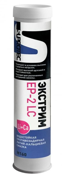 SUPROTEC/ Универсальная синяя смазка для подшипников литиевая ...