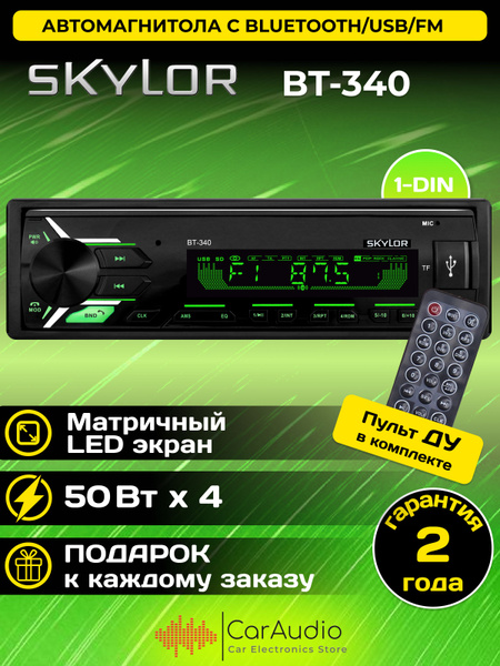 Магнитола автомобильная Skylor BT-3401 DIN - купить в интернет-магазине ...