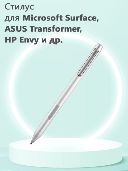 Стилус P303 Active Pen для Microsoft Surface / ASUS Transformer / HP ...