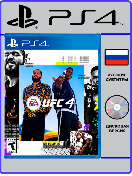 Игра UFC 4 ps4 (PlayStation 5, PlayStation 4, Русские субтитры) купить ...