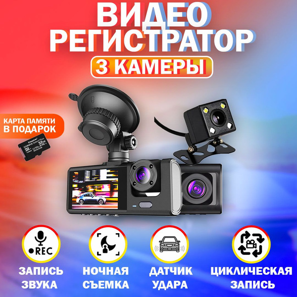 Видеорегистратор MARDS Mov130 - купить в интернет-магазине по низким ...