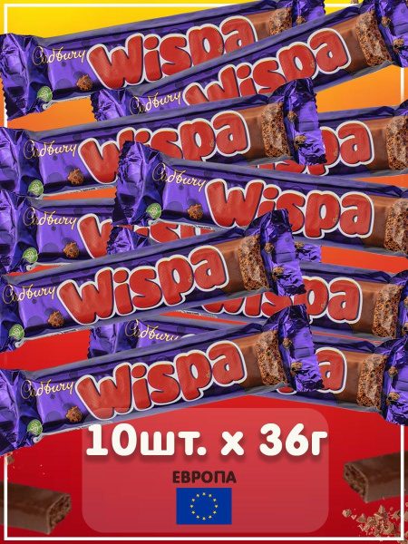 Шоколадный батончик Wispa (Виспа), 10 шт., Великобритания - купить с ...