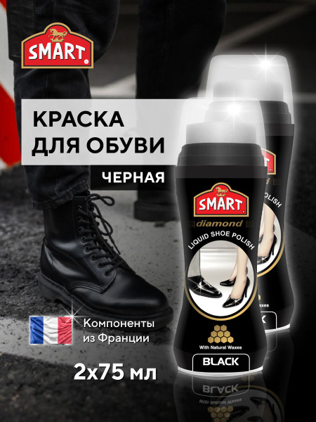 Краска для обуви ЧЕРНЫЙ, OZDEN, Smart: крем восстановитель, для кожаной ...