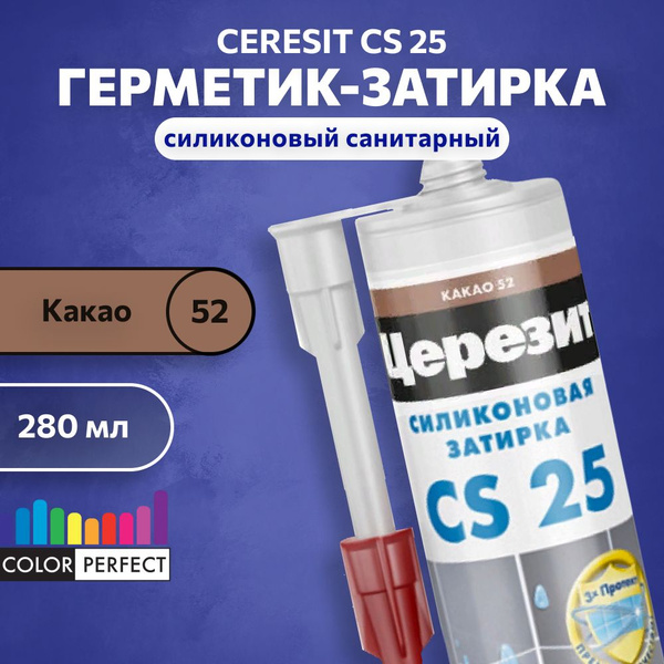 Силиконовый Герметик Церезит, Универсальная, коричневый - купить по ...