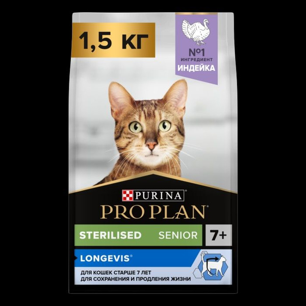 Сухой Корм Pro Plan (ПроПлан) LongEvis Sterilised Senior 7+ Для ...