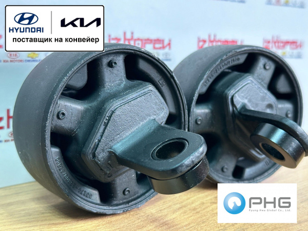 Сайлентблок заднего продольного рычага левый Хендай IX35 2011-2013, Киа ...