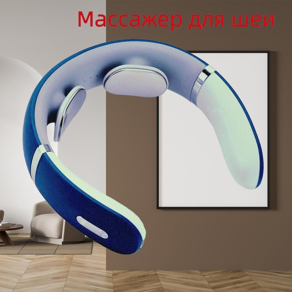 Массажер для шеи, защита шейных позвонков, горячий компресс для мужчин ...