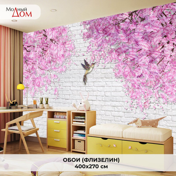 Фотообои на стену Модный Дом "Сакура и Колибри" 422x260 см (ШxВ ...