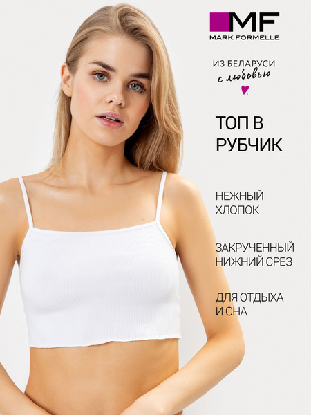 Топ Mark Formelle Одежда для женщин - купить с доставкой по выгодным ...