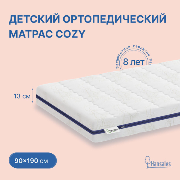 Матрас Hansales детские матрасы, Беспружинный, 90 - купить по выгодной ...
