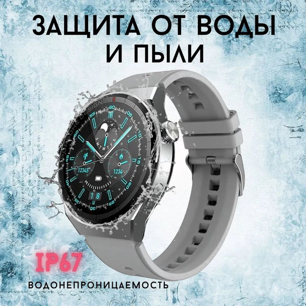 Купить смарт-часы X5 PRO MAX - купить по низким ценам в интернет ...