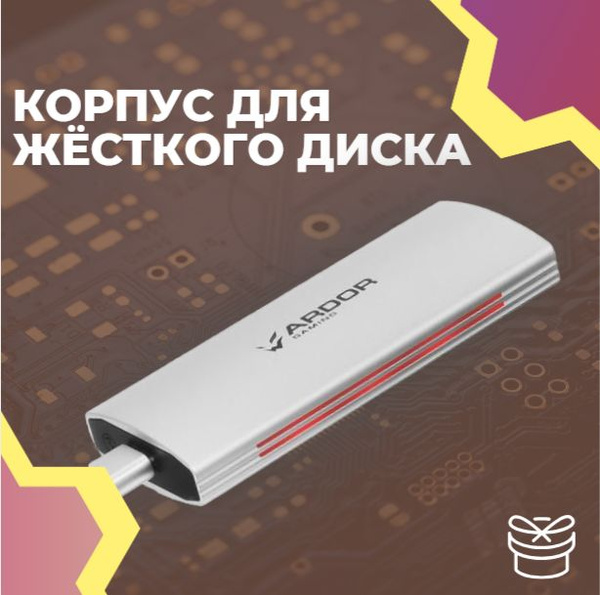 M.2 Внешний бокс - купить с доставкой по выгодным ценам в интернет ...