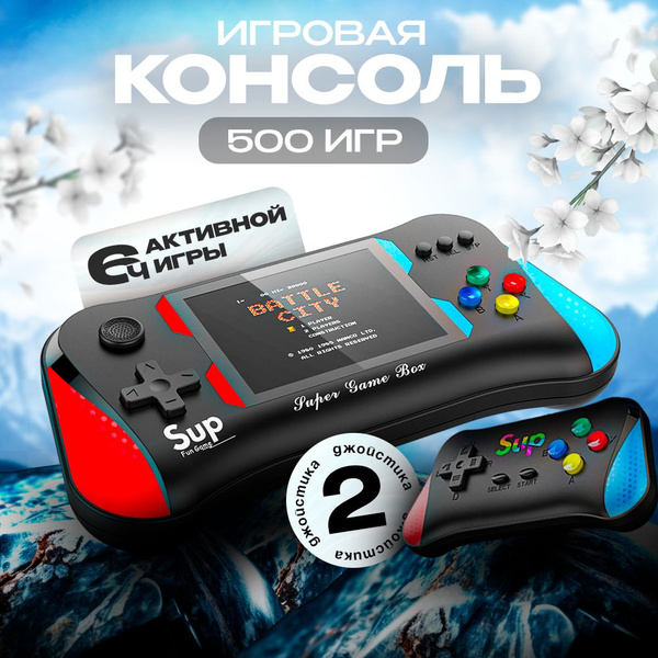 Игровая приставка для телевизора портативная переносная, консоль ...