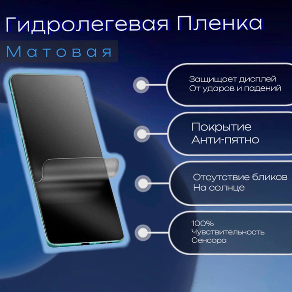 Защитная пленка BQ 5060L Basic - купить по выгодной цене в интернет ...