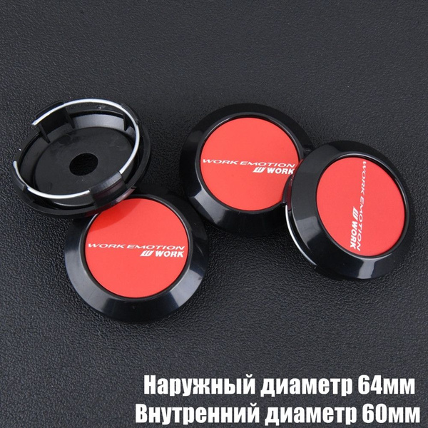 Колпачки на литые диски 64мм/60мм/10мм комплект 4 шт WORK Наклейка ...