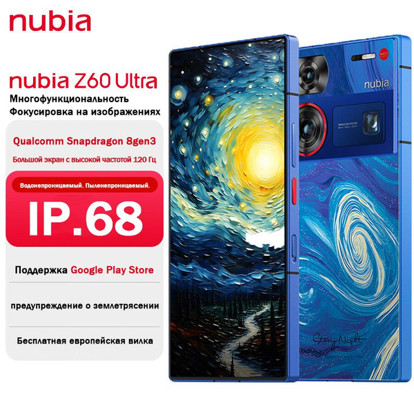 Смартфон Nubia NBYZ60U - купить по выгодной цене в интернет-магазине ...
