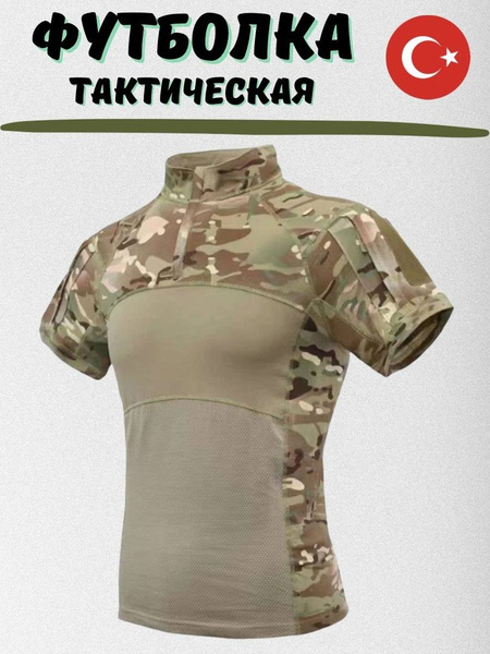 Футболка мужская тактическая Комбат мультикам купить на OZON по низкой ...