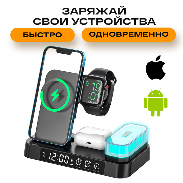 Беспроводное зарядное устройство COYA Зарядная станция, 30 Вт, USB Type ...