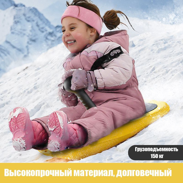 Детский сноуборд - купить с доставкой по выгодным ценам в интернет ...