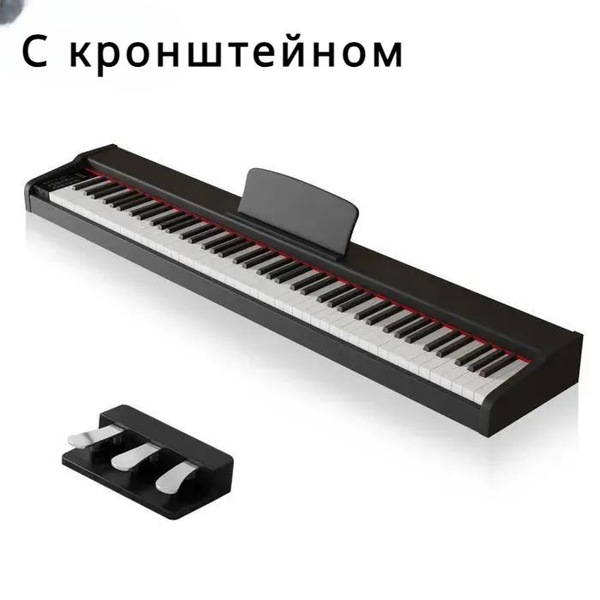 Цифровое пианино Bluetooth, 88 клавиш, деревянное пианино, лучший ...