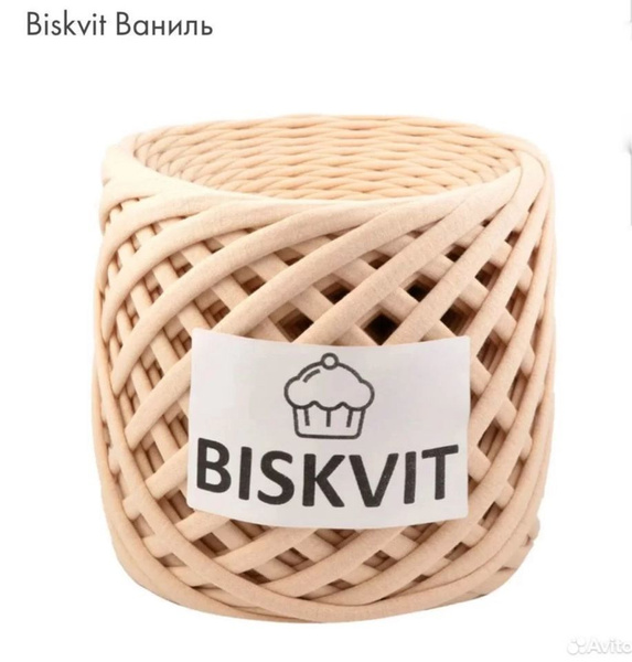 Пряжа BISKVIT трикотажная - купить с доставкой по выгодным ценам в ...
