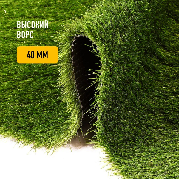 Рулон искусственного газона PREMIUM GRASS "Comfort 40 Green" 4х6,5 м ...