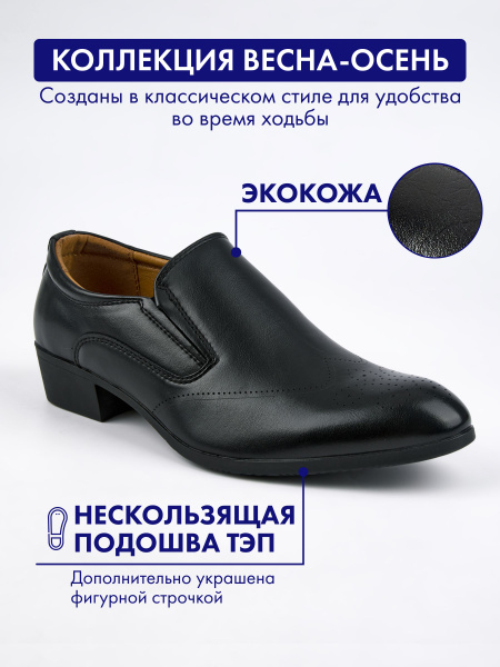 Полуботинки TRIOSHOES - купить с доставкой по выгодным ценам в интернет ...