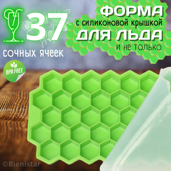 Крышечки сот как называются. Крышечки сот как называются