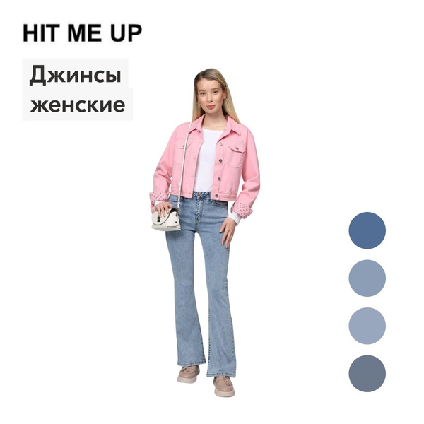 Джинсы HIT ME UP - купить с доставкой по выгодным ценам в интернет ...