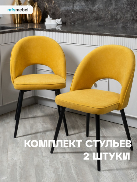 Стул Клэр-2, 2 шт. - купить по низкой цене в интернет-магазине OZON с ...