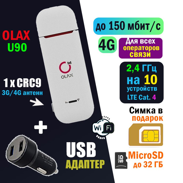 Беспроводной модем OLAX Модем 3G/4G U90 с WiFi - купить по низкой цене ...