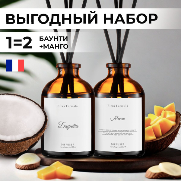 Fleur formula