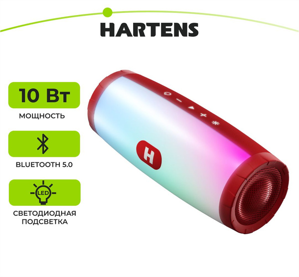 Беспроводная колонка Hartens HBS-1003 - купить по доступным ценам в ...