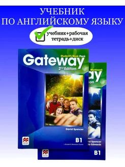 Комплект Gateway B1 / Учебник + Рабочая тетрадь + Диск купить на OZON ...