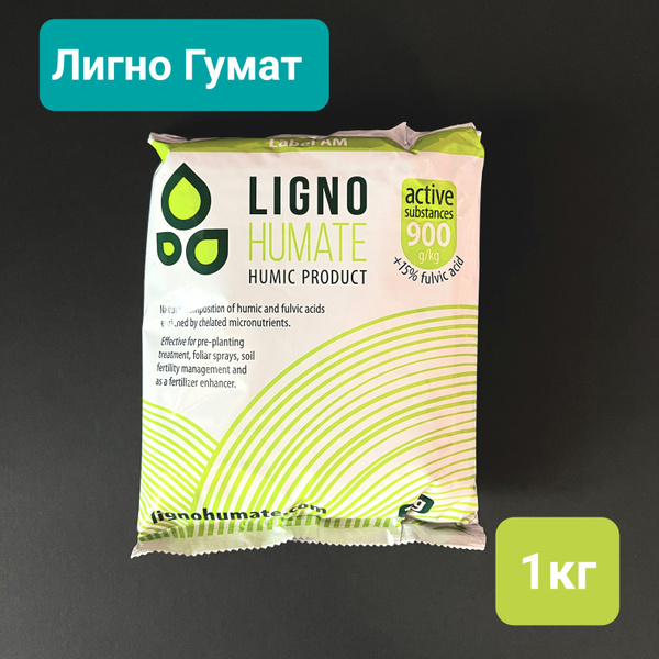 Лигногумат АМ 1 кг - купить с доставкой по выгодным ценам в интернет ...