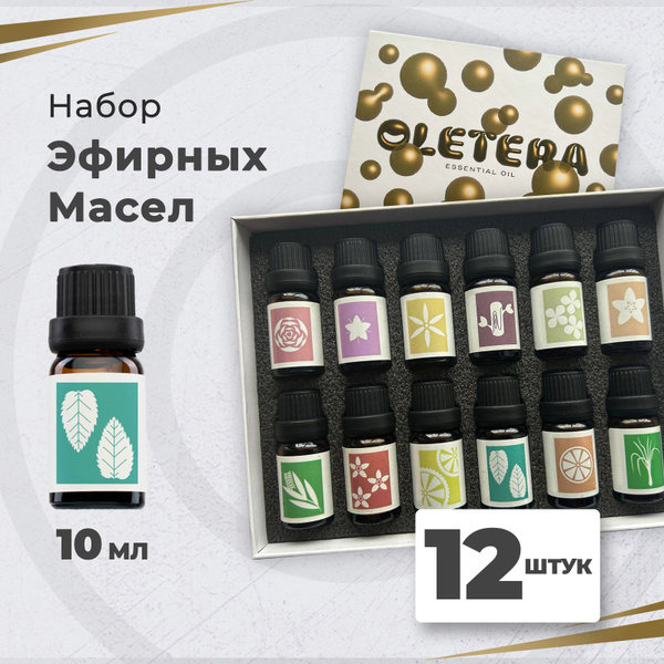 Essential oil Oletera3 Эфирное масло 120 мл (1196815625)