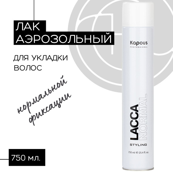 Kapous Лак для волос, 750 мл - купить с доставкой по выгодным ценам в ...