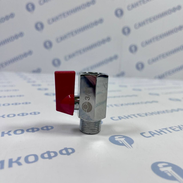 Кран шаровый VALFEX MINI 3/8"ВН хром, красная ручка - купить по низкой ...