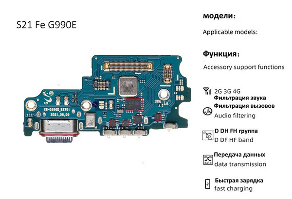 Запчасть для мобильного устройства Оригинальная плата зарядного ...