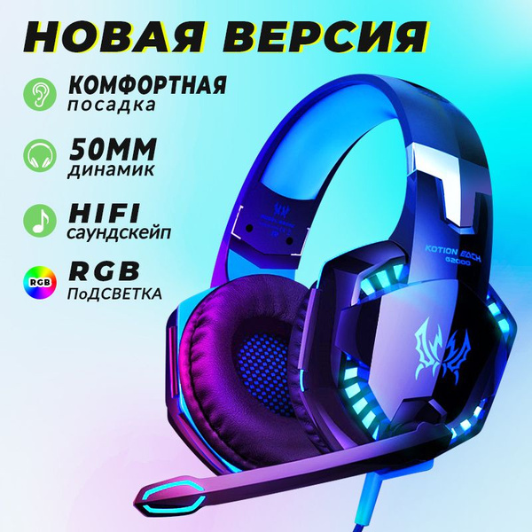 Игровые наушники Вкладыши Beatrice Store M1A006HBLUE-M57 - купить по ...