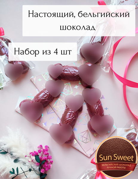 Шоколад фигурный в виде Члена, бельгийский молочный, подарочный набор ...