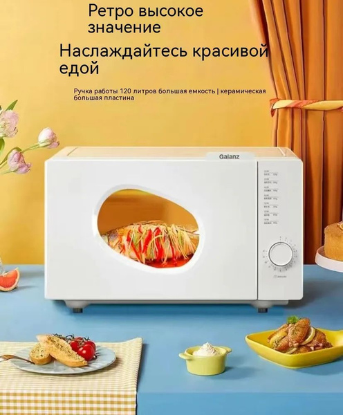 Микроволновая печь P70F20N1P(W0) - купить по низким ценам в интернет ...