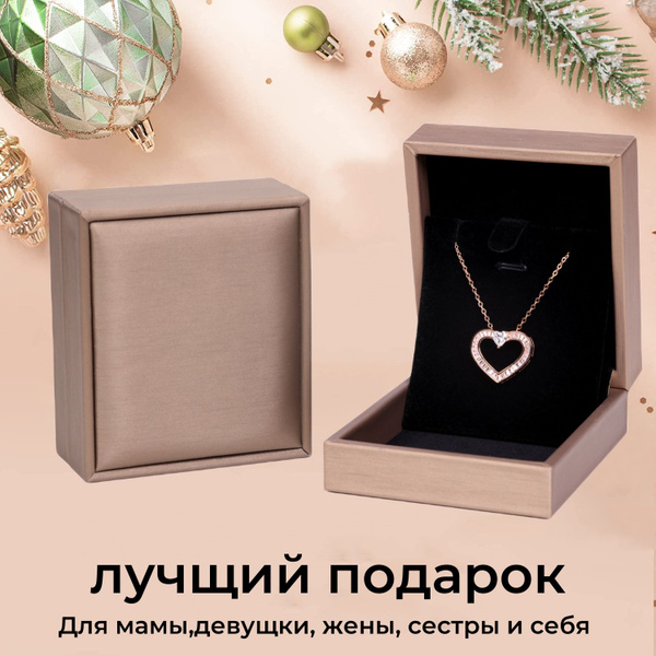 Подвеска ожерелье любви/Колье на шею/колье на леске 925/новогодний ...